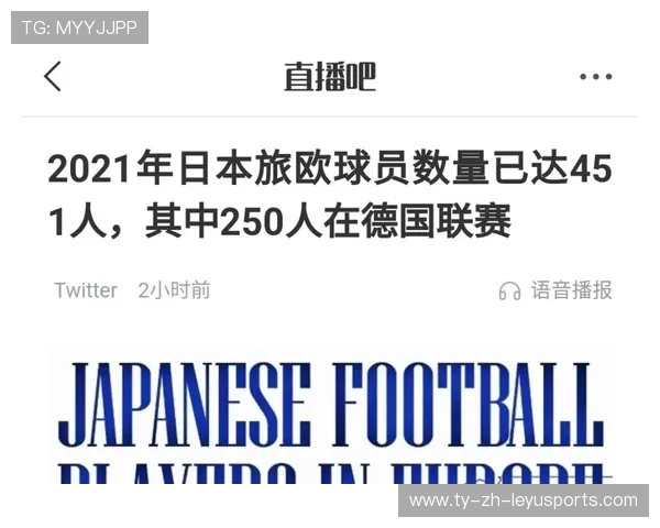 日本国家队公布大名单，多名旅欧球员入选，日本国家队最新阵容
