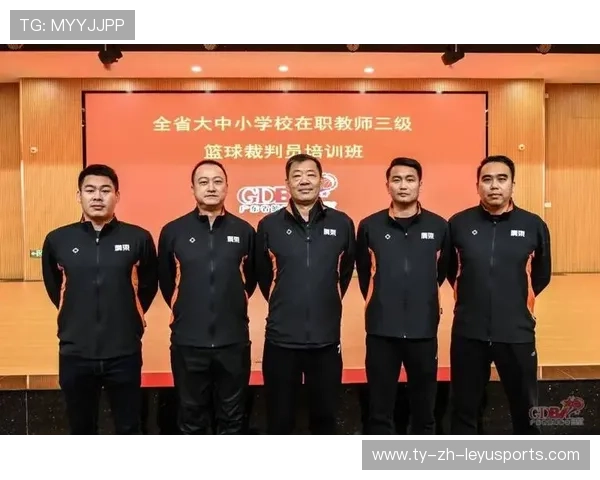 世界篮球联赛在推广中加强基层裁判员資格认证与进修体系，专业篮球裁判员团队